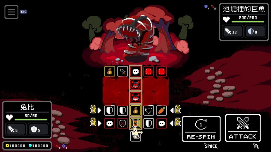 跳跃传说免安装中文版