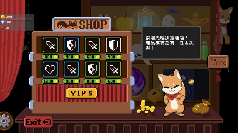 跳跃传说免安装中文版