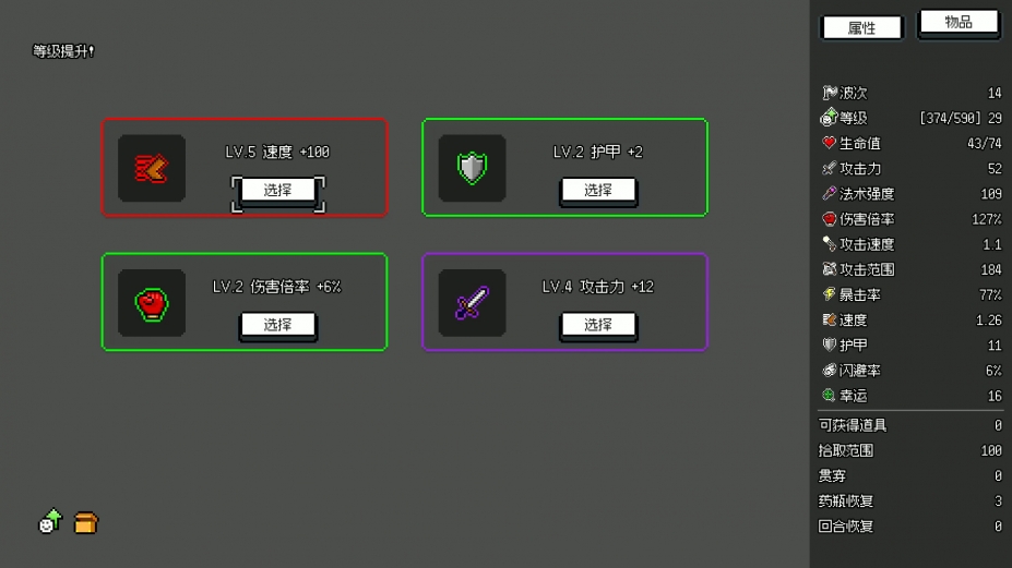 非幸存者绿色中文版