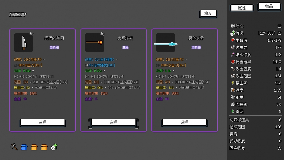 非幸存者绿色中文版