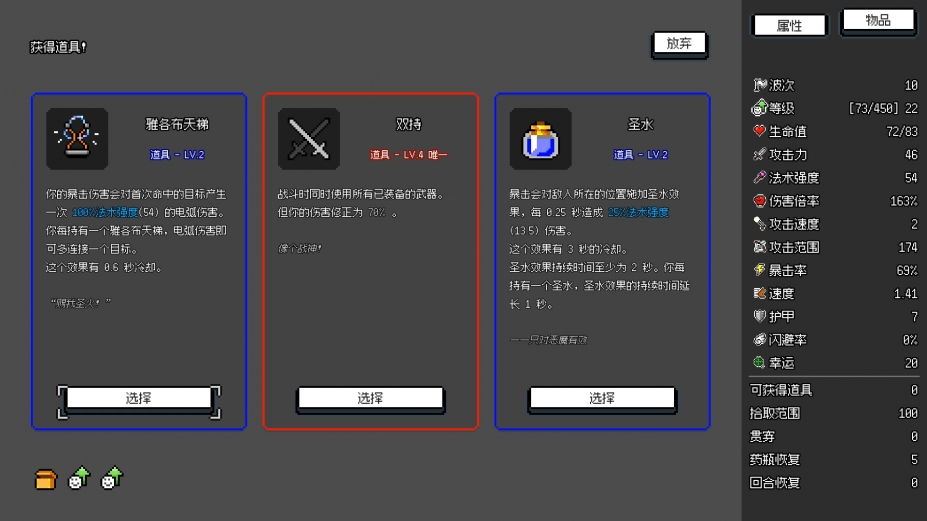 非幸存者绿色中文版