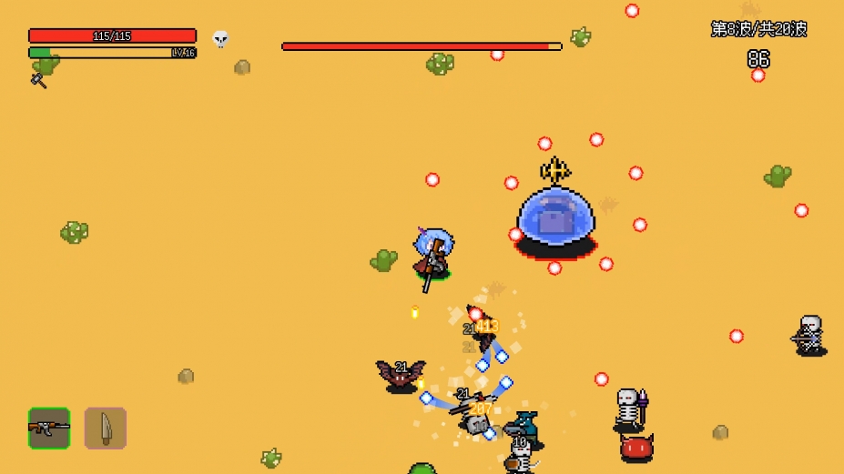 非幸存者绿色中文版