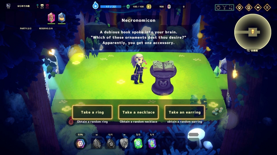 灵动世界免安装绿色中文版