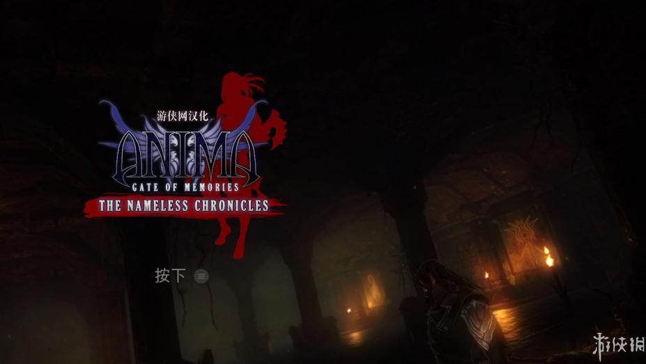 阿尼玛回忆之门：无名之史绿色中文版