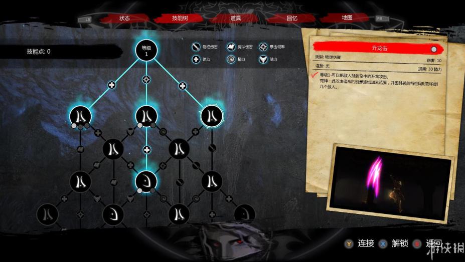 阿尼玛回忆之门：无名之史绿色中文版