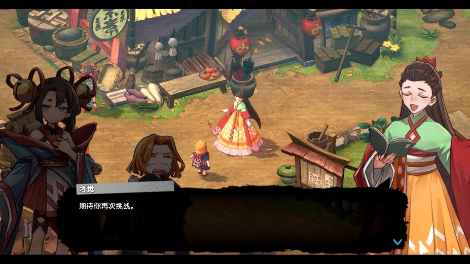 永久与神树的祈愿者免安装中文联机版