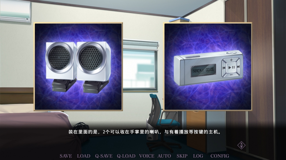 催眠学习：秘密的欲望免安装绿色中文版