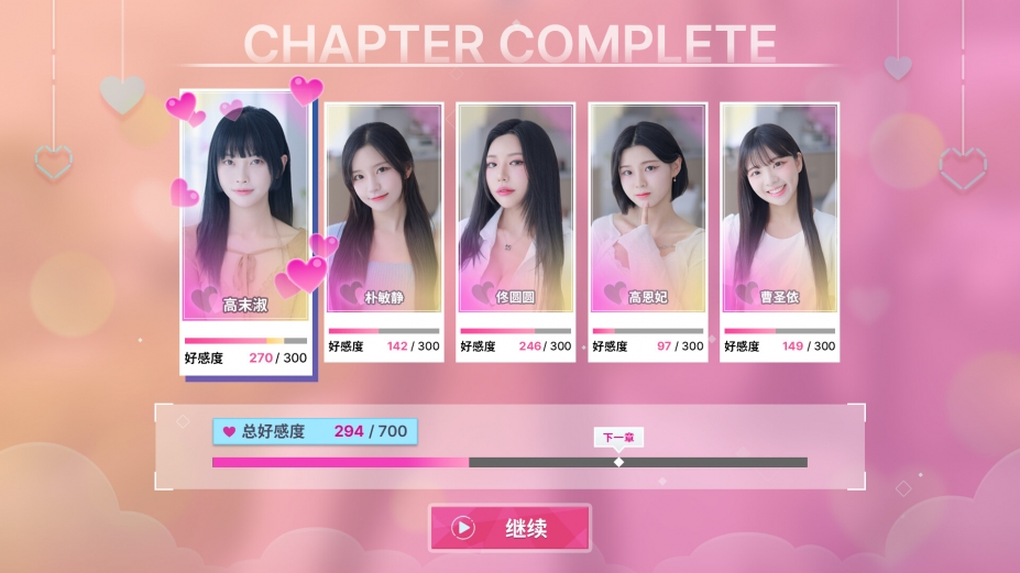 阿西,美女室友竟然...？免安装绿色中文版