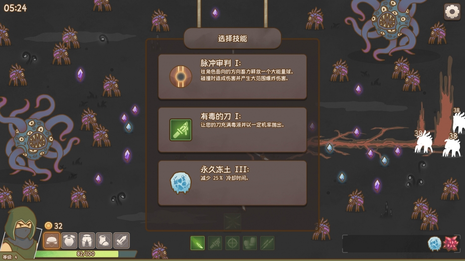 圣物深渊免安装绿色中文版