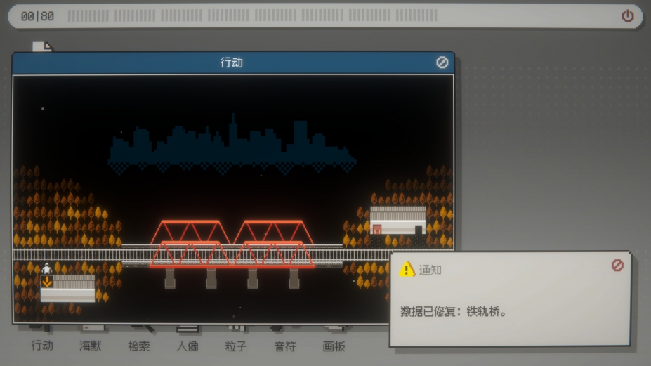 海默2000中文试玩版