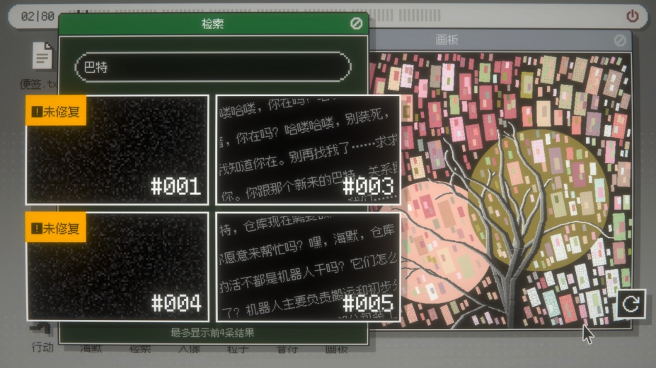 海默2000中文试玩版