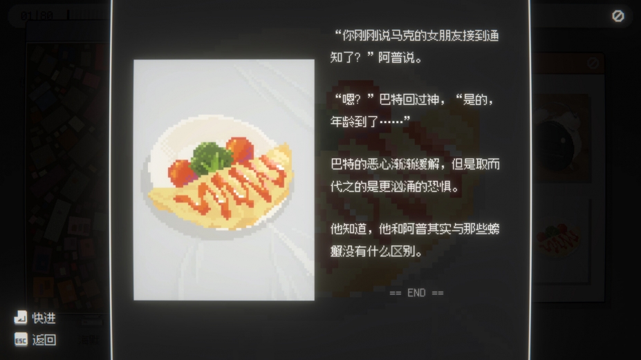 海默2000中文试玩版