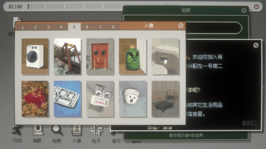 海默2000中文试玩版