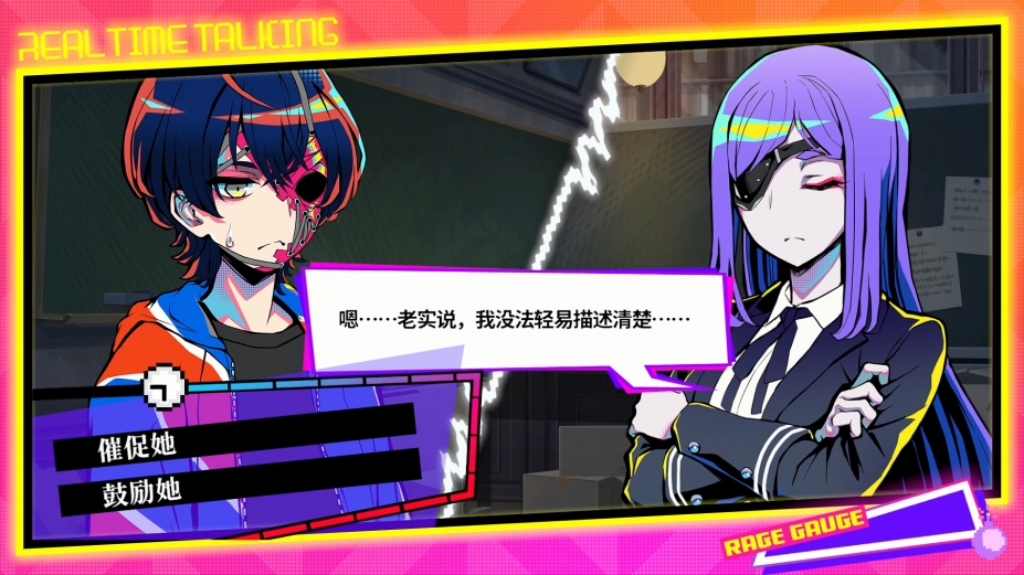 终天教团免安装中文单机电脑版