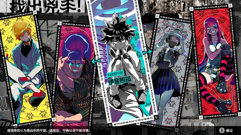 终天教团免安装中文单机电脑版