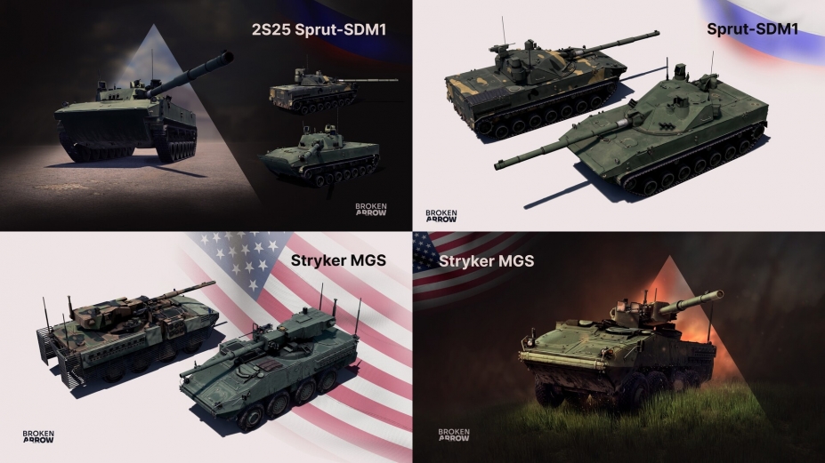 断箭电脑单机中文版