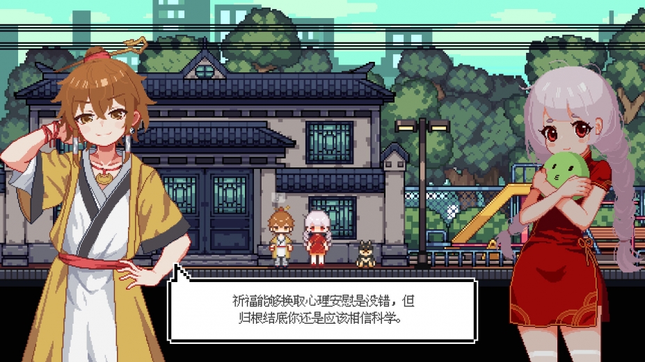 宠物街金鱼姬官方中文版