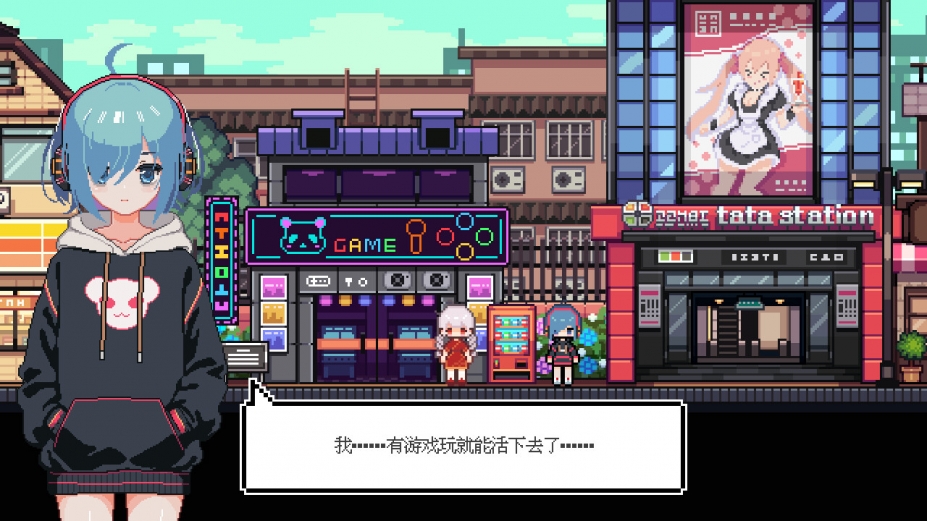 宠物街金鱼姬官方中文版