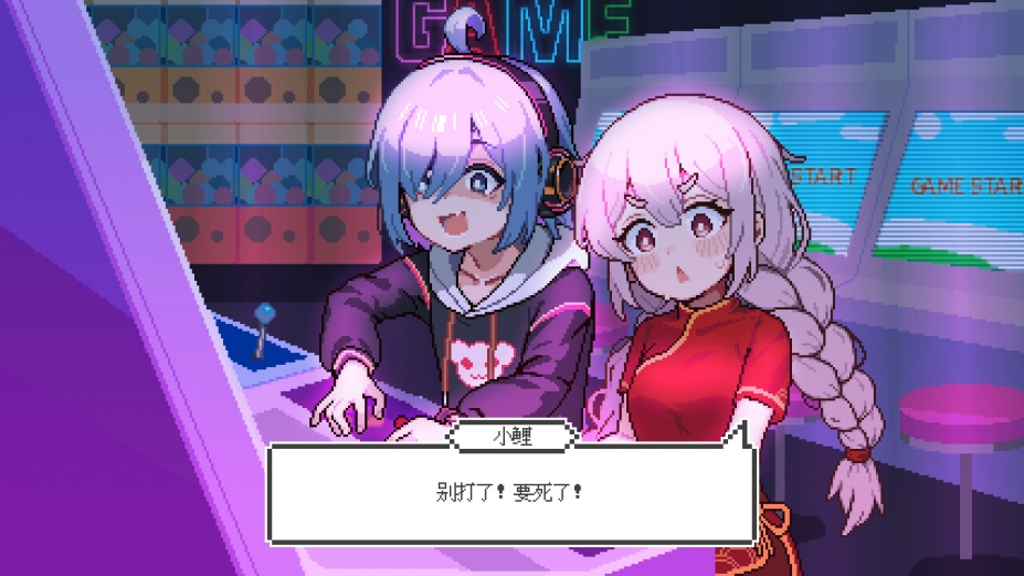 宠物街金鱼姬官方中文版