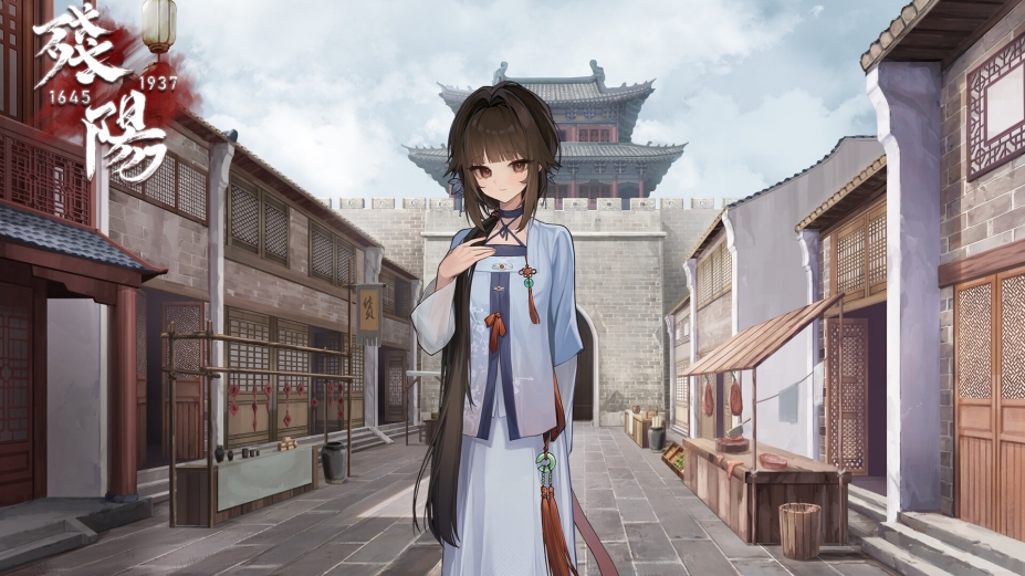 残阳1645/1937官方中文版