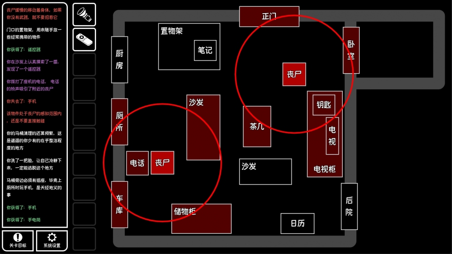 文字逃脱：末日都市绿色中文版