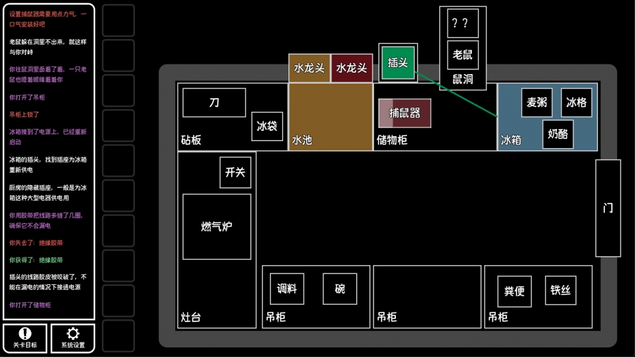文字逃脱：末日都市绿色中文版