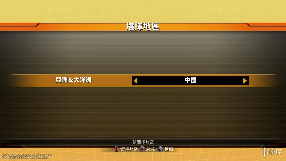 龙珠格斗Z中文联机版