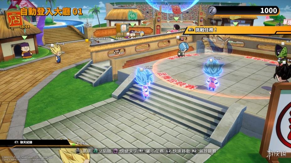 龙珠格斗Z中文联机版