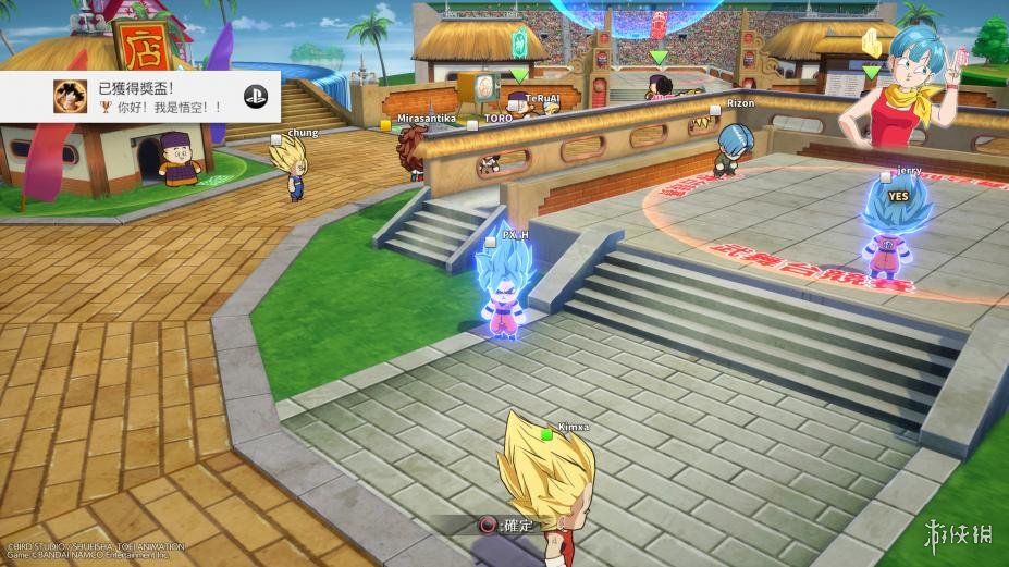 龙珠格斗Z中文联机版