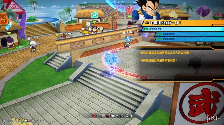 龙珠格斗Z中文联机版