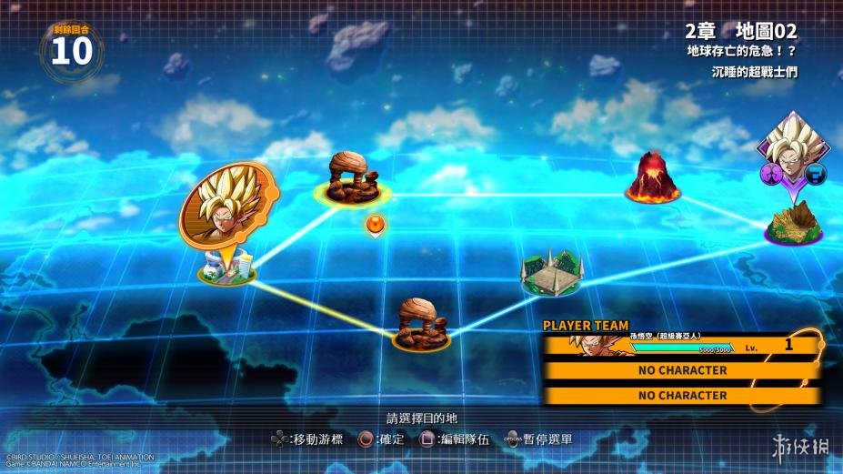 龙珠格斗Z中文联机版