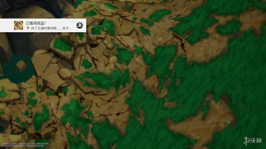 龙珠格斗Z中文联机版