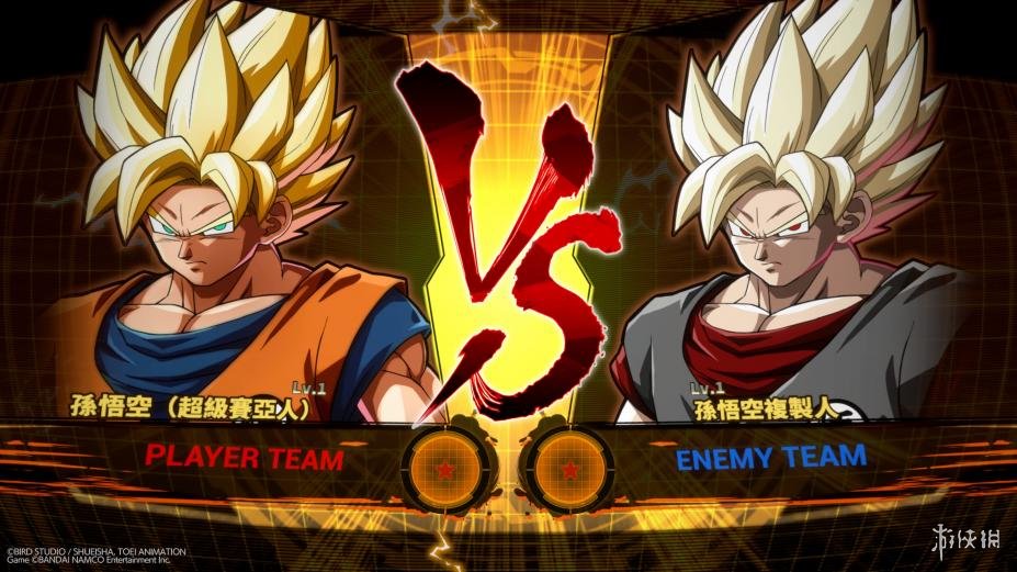 龙珠格斗Z中文联机版