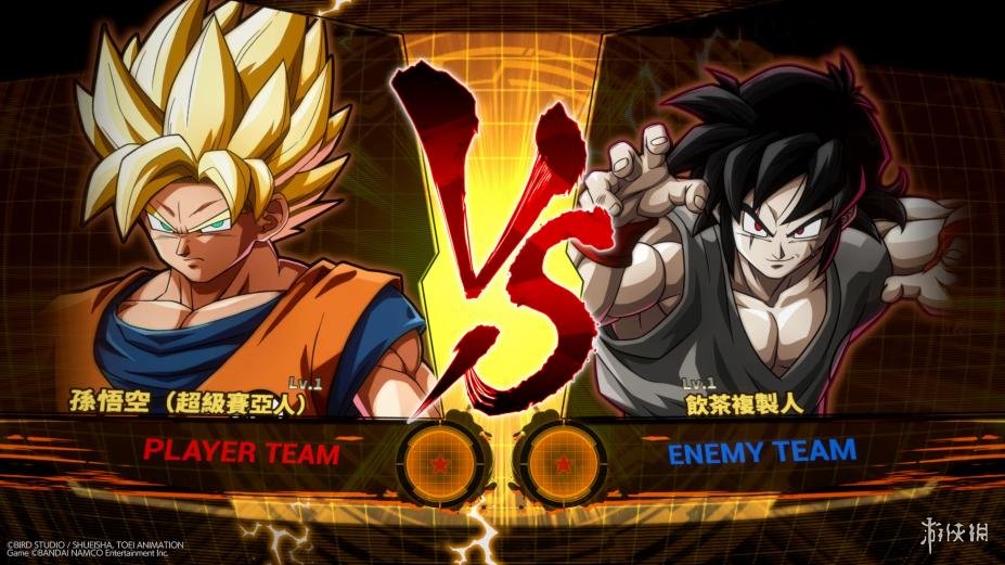 龙珠格斗Z中文联机版