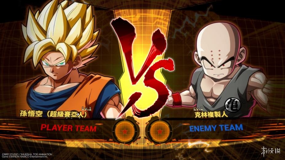 龙珠格斗Z中文联机版