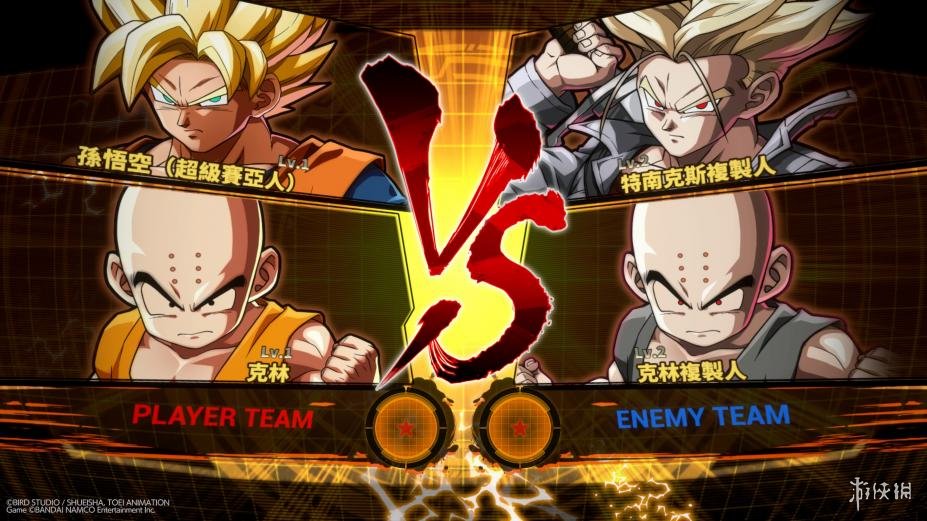 龙珠格斗Z中文联机版