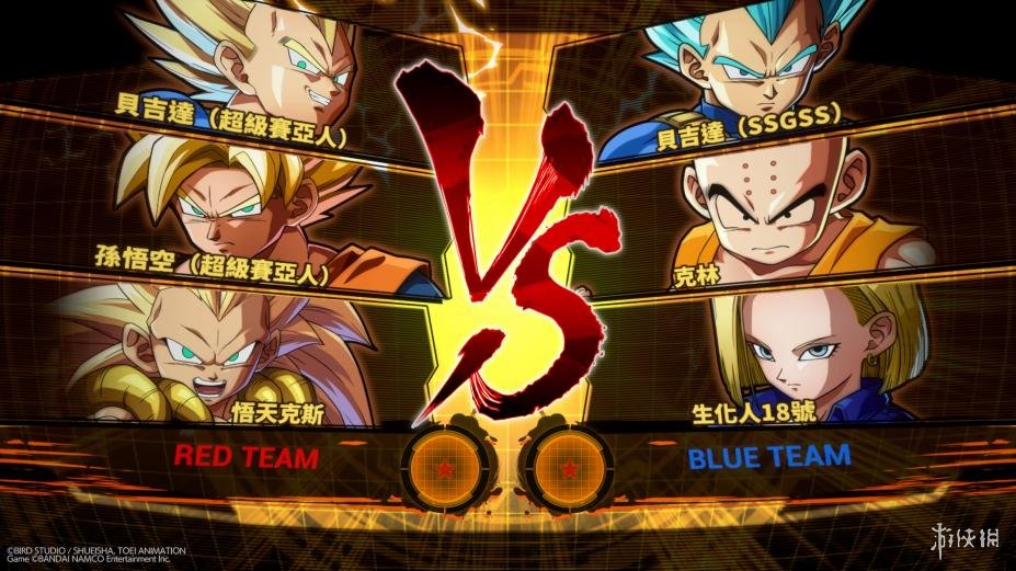 龙珠格斗Z中文联机版