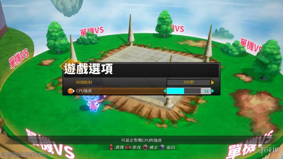 龙珠格斗Z中文联机版