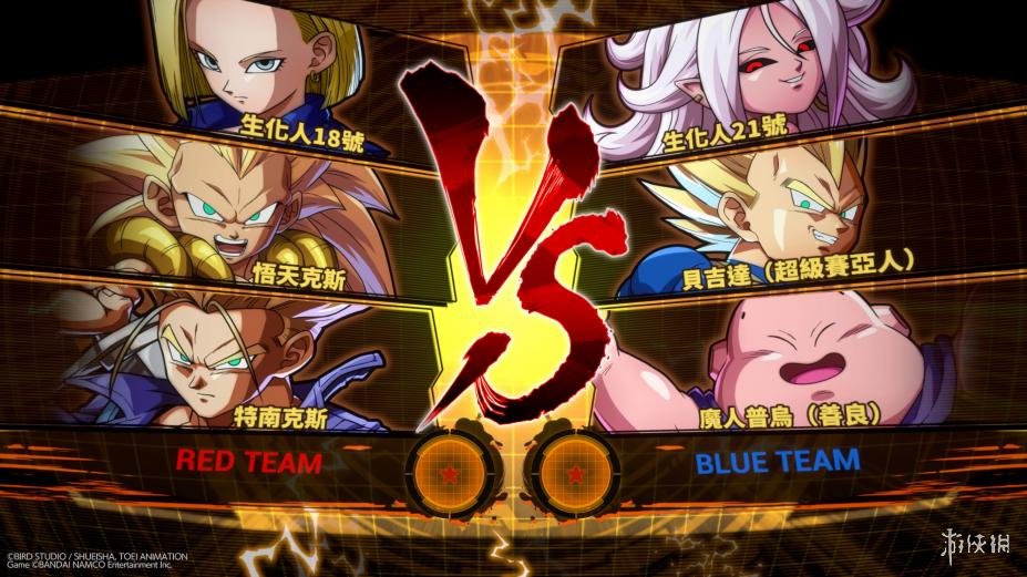 龙珠格斗Z中文联机版