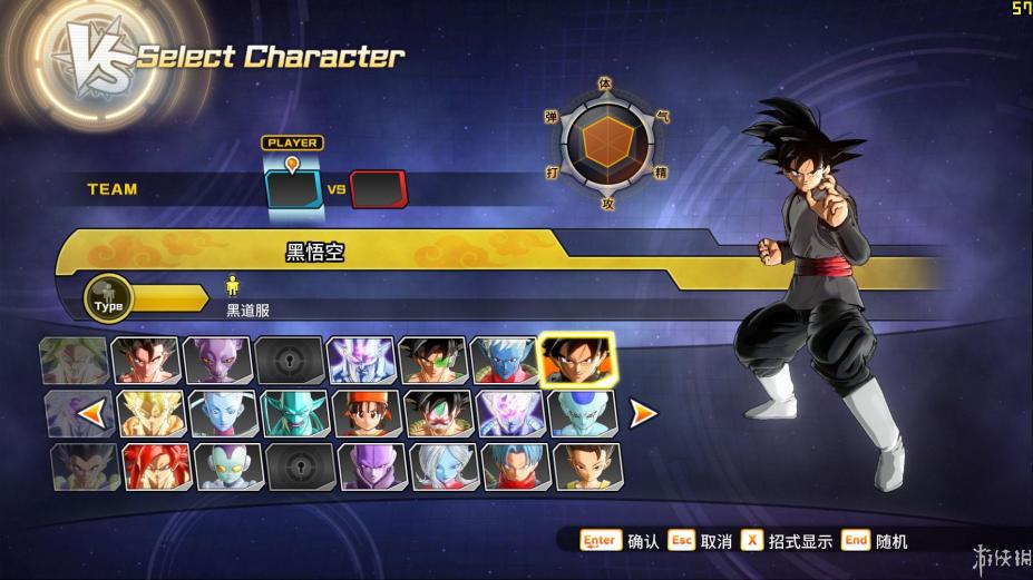 龙珠：超宇宙2免安装绿色中文版