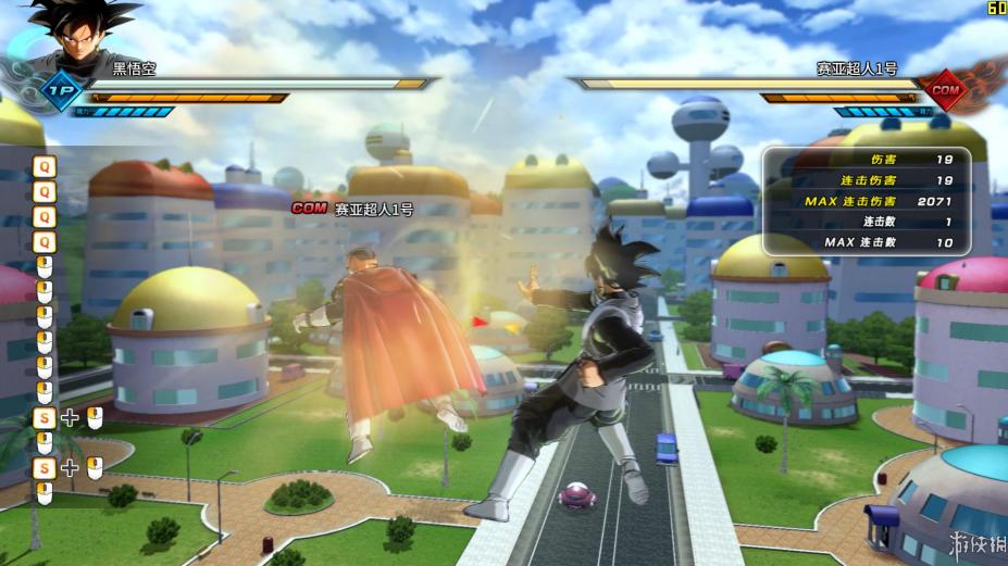 龙珠：超宇宙2免安装绿色中文版