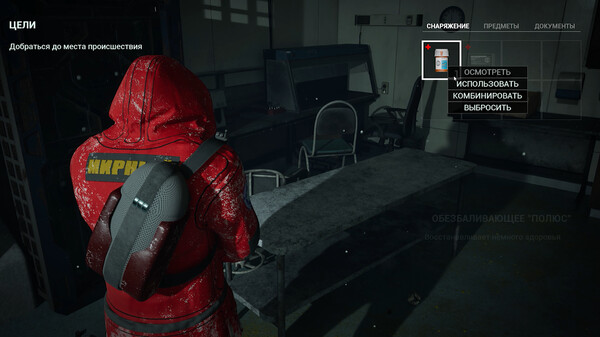 黑冰免安装绿色中文版