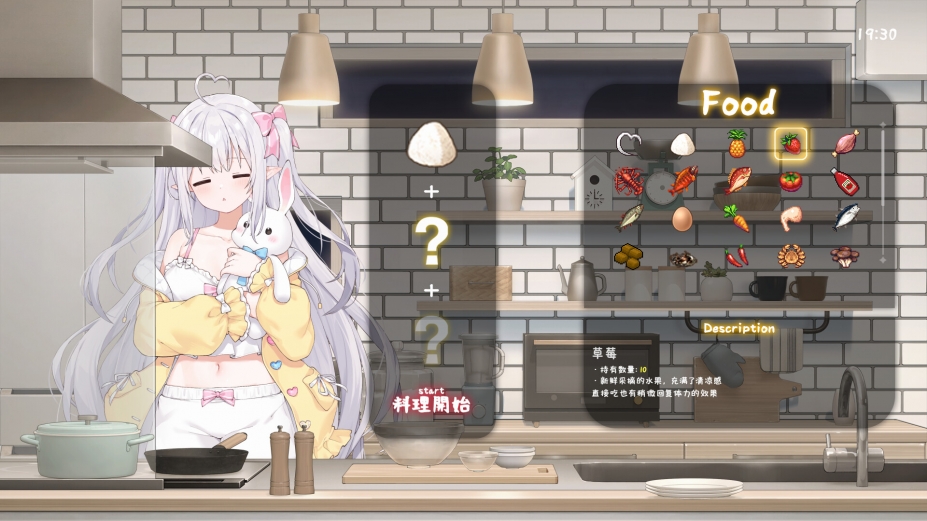 和存在感薄弱的妹妹一起的简单生活中文版