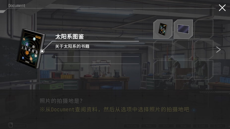 星辰密文免安装绿色中文版