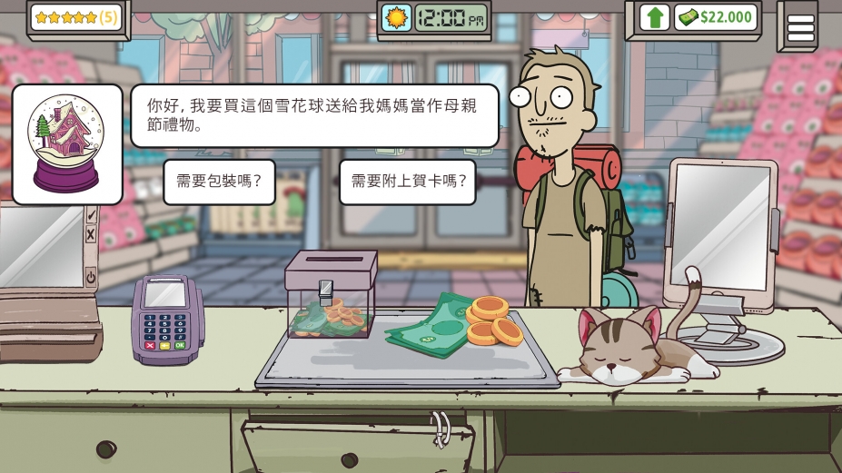 保障礼品店免安装绿色中文版