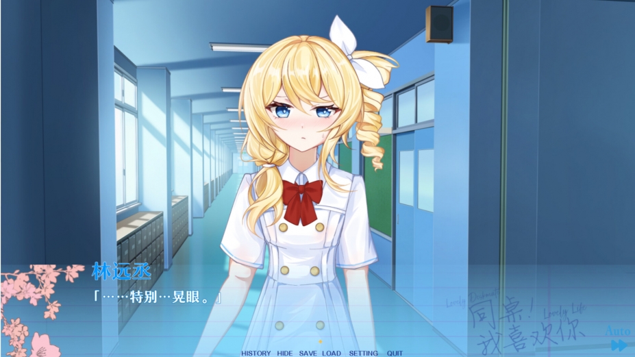 同桌！我喜欢你官方中文版