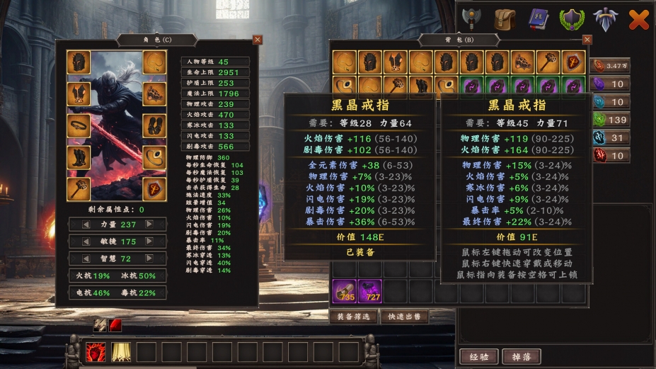 流放大陆官方中文版