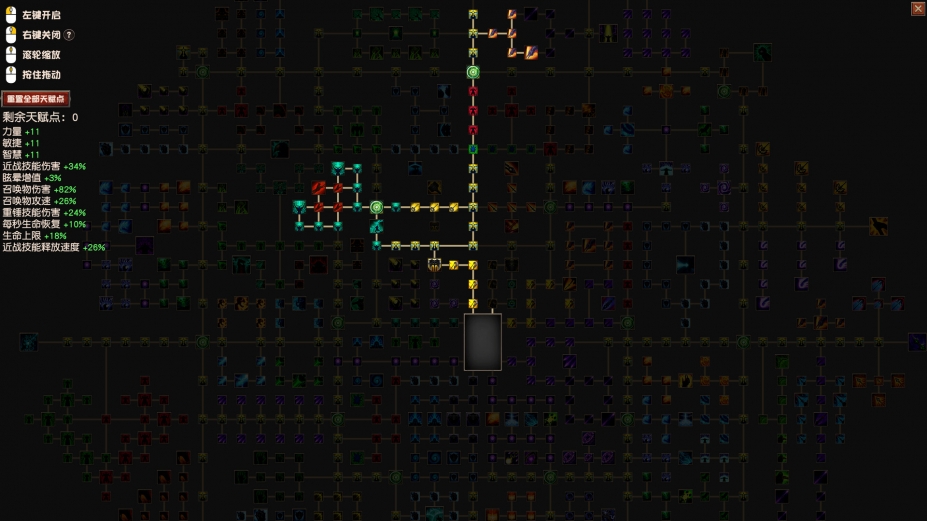 流放大陆官方中文版