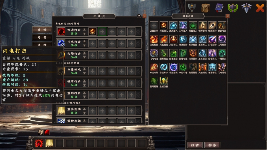 流放大陆官方中文版