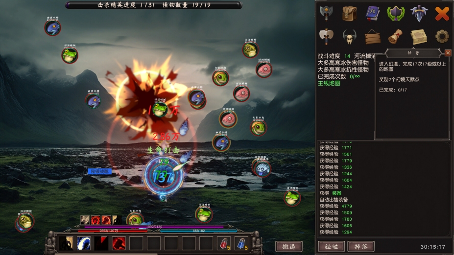 流放大陆官方中文版